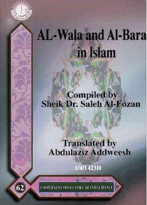 al wala and al bara in islam